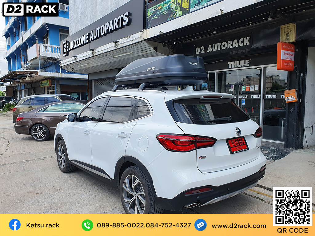 กล่องวางของบนหลังคา KETSU M3 ขาย roofbox มือสอง กล่องติดหลังคาคารถ ที่เก็บของบนหลังคา : ผลงานติดตั้ง กล่องหลังคารถยนต์ roof box MG HS เอ็มจี เอชเอส