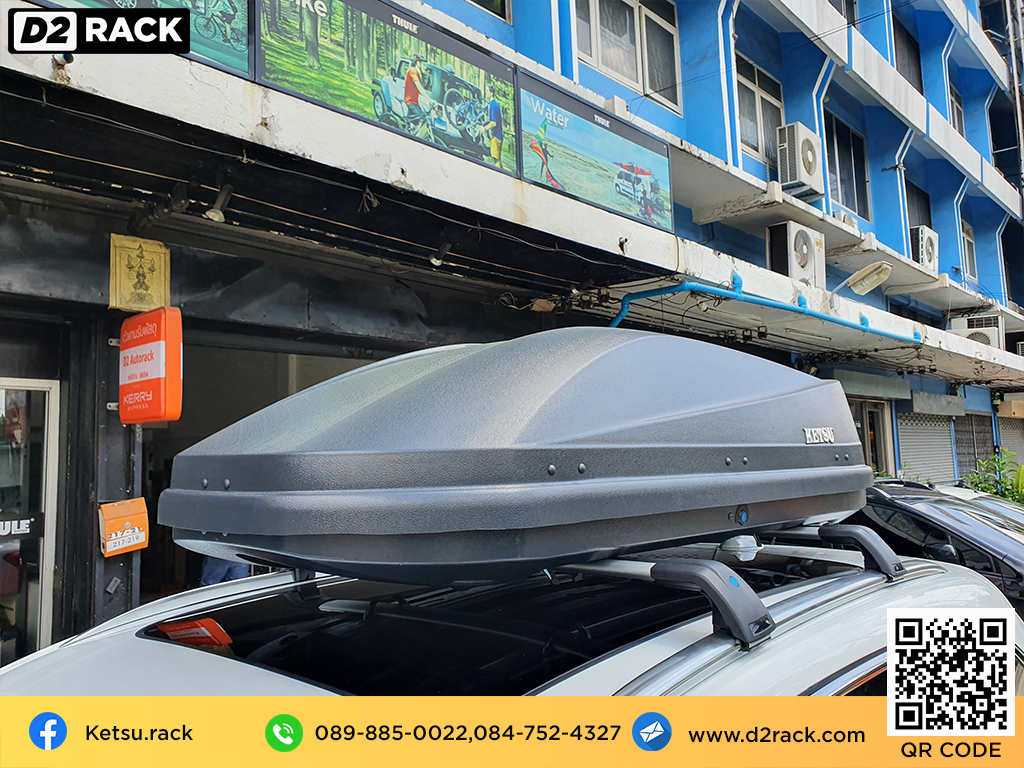 กล่องติดหลังคารถ KETSU M3 roof box ราคาถูก ที่วางของบนหลังคา กล่องหลังคารถ : ผลงานติดตั้ง กล่องหลังคารถยนต์ roof box MG HS เอ็มจี เอชเอส