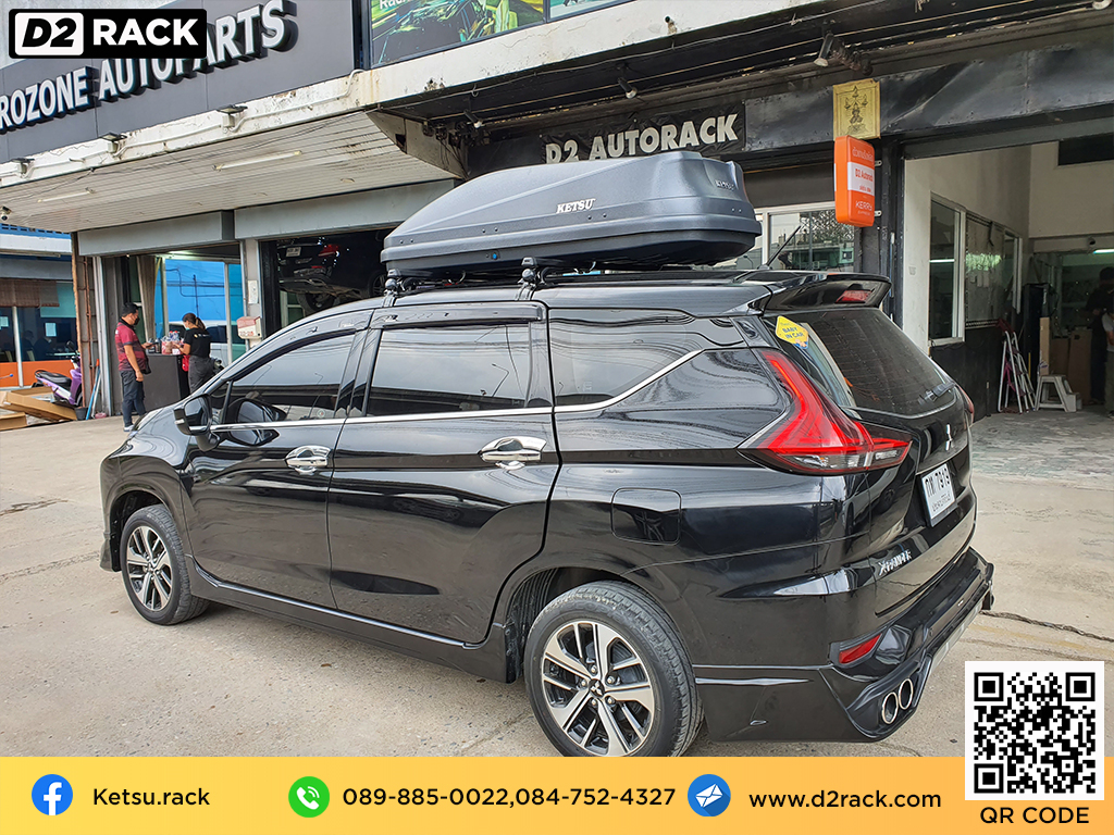 กล่องอเนกประสงค์บนหลังคารถ KETSU M3 roof box กล่องสัมภาระบนหลังคา กล่องบนหลังคา กล่องอเนกประสงค์บนหลังคารถ : ผลงานติดตั้ง กล่องหลังคารถยนต์ roof box Mitsubishi Xpander เอ็กซ์แพนเดอร์