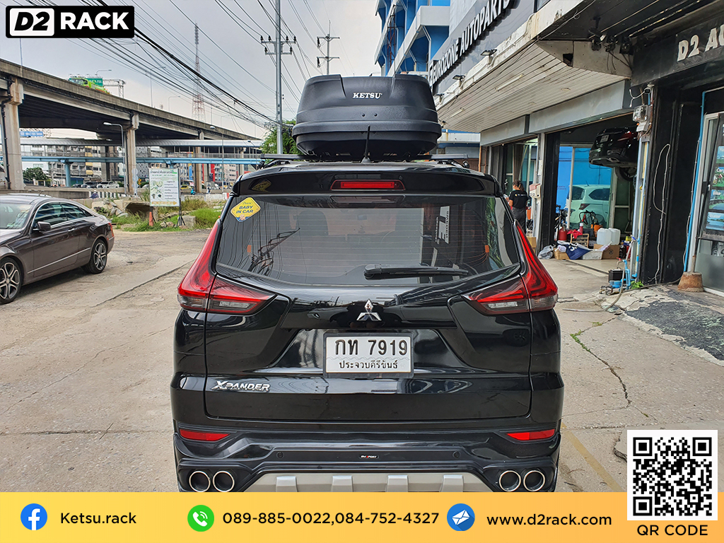 roof box กล่องสัมภาระ บนหลังคา KETSU M3 กล่องติดหลังคา thule มือสอง กล่องวางของบนหลังคา กล่องสัมภาระบนหลังคา : ผลงานติดตั้ง กล่องหลังคารถยนต์ roof box Mitsubishi Xpander เอ็กซ์แพนเดอร์