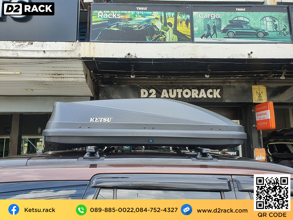 ขาย roofbox KETSU M3 ที่วางของบนหลังคา กล่องสัมภาระบนหลังคา กล่องเก็บของติดรถยนต์ : ผลงานติดตั้ง กล่องหลังคารถยนต์ roof box Nissan Terra นิสสัน เทอร์ร่า