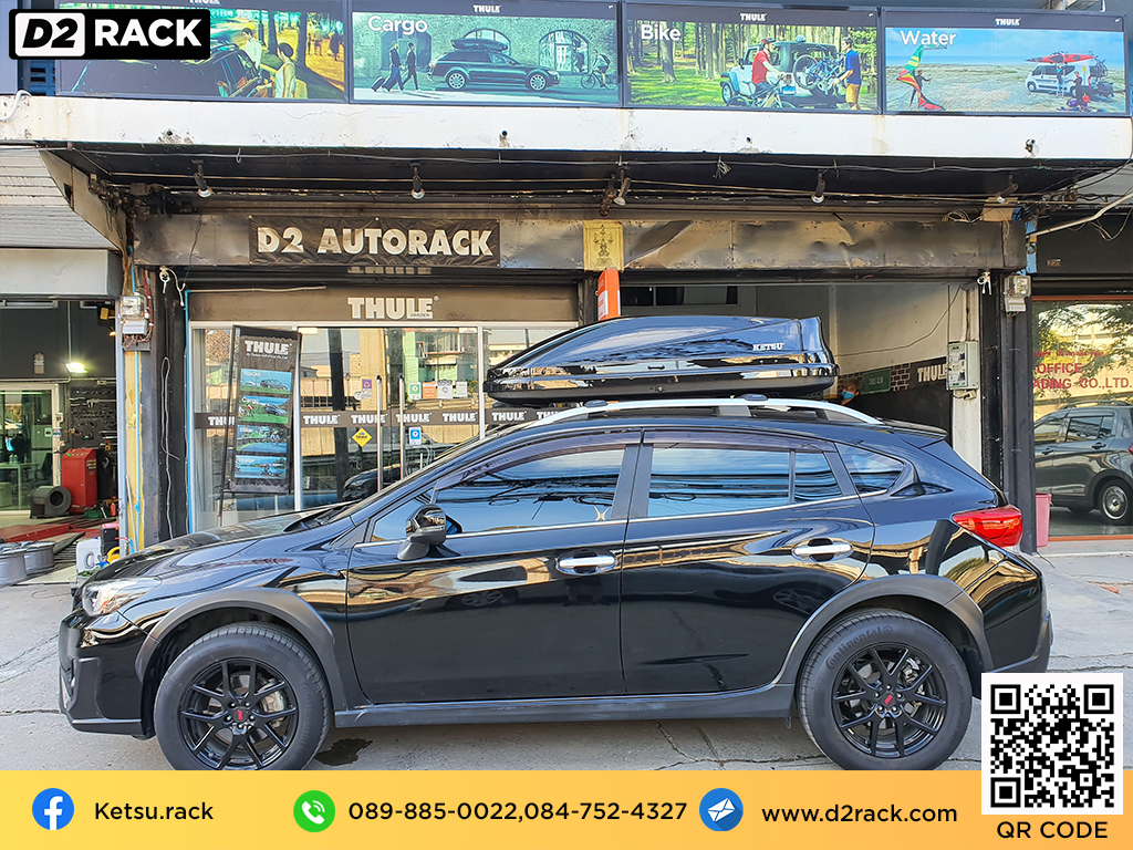 กล่องหลังคารถ KETSU M3 กล่องสัมภาระบนหลังคา pantip กล่องอเนกประสงค์บนหลังคารถ roof box เชียงกง : ผลงานติดตั้ง กล่องหลังคารถยนต์ roof box Subaru XV เอ็กซ์วี