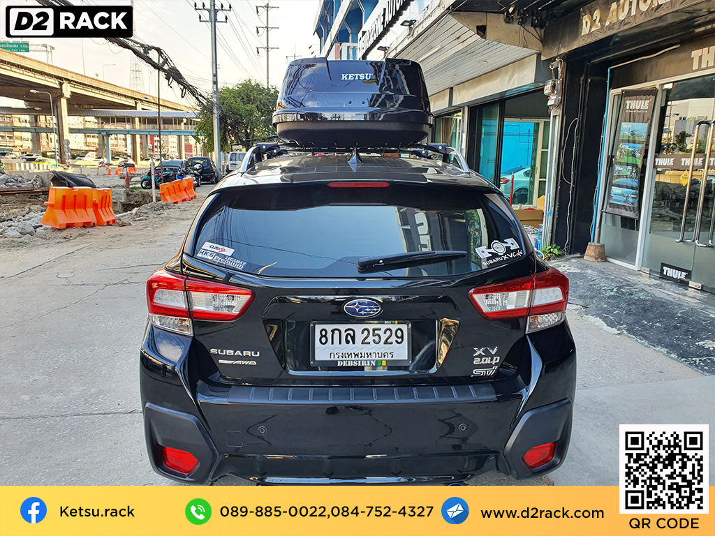 กล่องเก็บของติดรถยนต์ KETSU M3 กล่องวางของบนหลังคา กล่อง RoofBox : ผลงานติดตั้ง กล่องหลังคารถยนต์ roof box Subaru XV เอ็กซ์วี