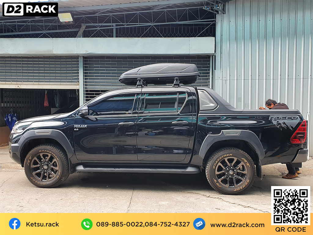 กล่องติดหลังคา thule มือสอง KETSU M4 roof box กล่องสัมภาระบนหลังคา เชียงกง กล่องสัมภาระบนหลังคา มือสอง : ผลงานติดตั้ง กล่องหลังคารถยนต์ roof box Toyota Revo Rocco รีโว่ ร็อคโค่