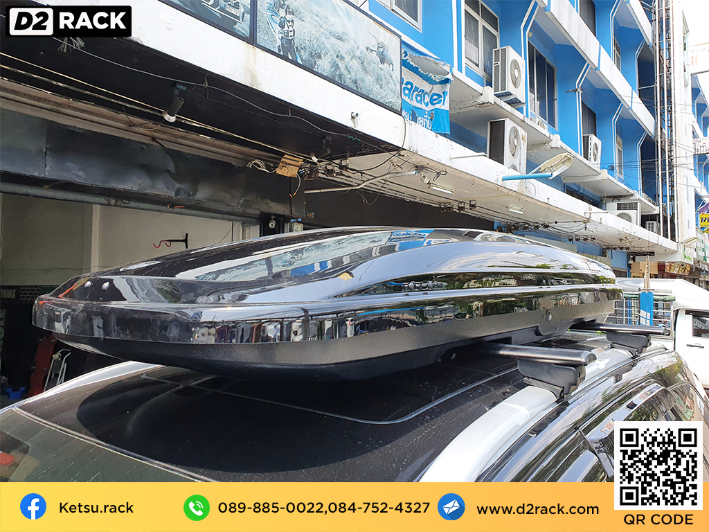 กล่องเก็บของบนหลังคารถ Roofbox KETSU L GLOSSY กล่องสัมภาระบนหลังคา