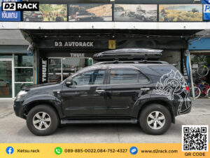 กล่องติดหลังคารถ Roofbox KETSU L GLOSSY กล่องใส่สัมภาระบนหลังคารถ