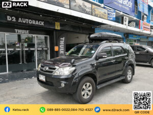 ที่วางของบนหลังคา Roofbox KETSU L GLOSSY กล่องวางของบนหลังคา กล่องอเนกประสงค์บนหลังคารถ