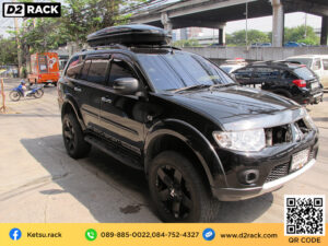 กล่องหลังคารถ Roofbox KETSU L GLOSSY กล่องเก็บของหลังคา roof box