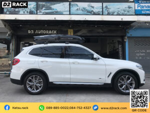 กล่องหลังคามือสอง รังสิต ร้านขายแร็คหลังคา Roofbox KETSU L GLOSSY มือสอง ขาย roof rack