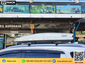 กล่องสัมภาระบนหลังคา Roofbox KETSU L GLOSSY กล่องใส่ของบนหลังคามือ 2