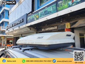 ที่ใส่ของบนหลังคา Roofbox KETSU L GLOSSY กล่องเก็บของบนหลังคารถ