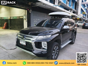 ที่ใส่ของบนหลังคา กล่องสัมภาระ Roofbox KETSU L GLOSSY กล่องบนหลังคารถ