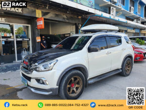 กล่องเก็บของติดหลังคารถยนต์ กล่องหลังคามือสอง Roofbox KETSU L GLOSSY กล่องเก็บของบนหลังคา