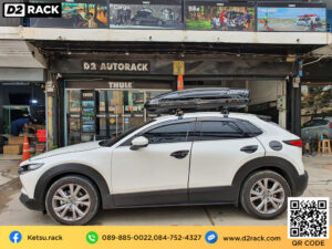 กล่องบนหลังคารถ Roofbox KETSU M1 GLOSSY กล่องสัมภาระบนหลังคามือสอง