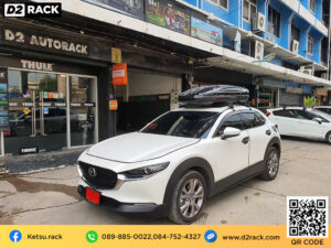 กล่องหลังคามือสอง Roofbox KETSU M1 GLOSSY กล่องใส่ของบนหลังคารถ กล่องหลังคารถ