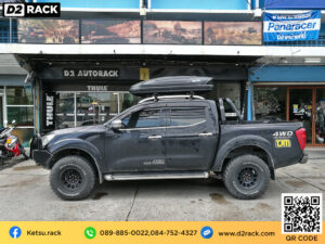 กล่องติดหลังคารถ กล่องบนหลังคารถ Roofbox KETSU M1 MATTE กล่องเก็บของติดหลังคา