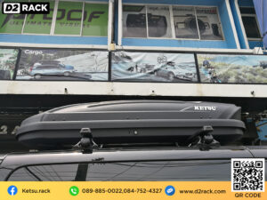 ที่วางของบนหลังคารถ Roofbox KETSU M1 MATTE กล่องหลังคารถ