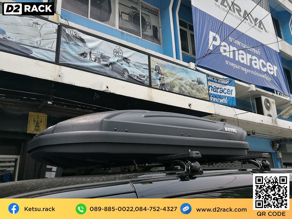 กล่องเก็บของบนหลังคารถ Roofbox KETSU M1 MATTE กล่องสัมภาระบนหลังคา