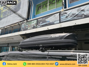 กล่องใส่ของบนหลังคารถ Roofbox KETSU M1 MATTE กล่องอเนกประสงค์บนหลังคารถ