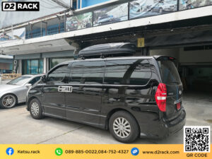 ที่เก็บของบนหลังคา กล่องอเนกประสงค์ Roofbox KETSU M1 MATTE กล่องวางของบนหลังคา