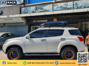 กล่องอเนกประสงค์บนหลังคารถ กล่องติดหลังคา Roofbox KETSU M1 GLOSSY ที่วางของบนหลังคา