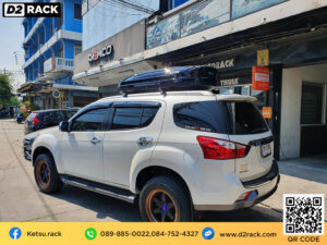 กล่องติดหลังคารถ กล่องบนหลังคารถ Roofbox KETSU M1 GLOSSY กล่องเก็บของติดหลังคา