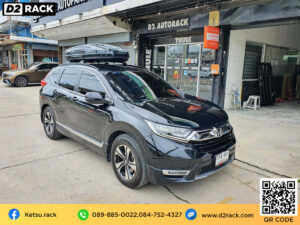 roof box มือสอง กล่องวางของ Roofbox KETSU M1 GLOSSY กล่องหลังคามือสอง