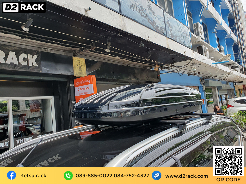 กล่องเก็บของบนหลังคารถ Roofbox KETSU M1 GLOSSY กล่องสัมภาระบนหลังคา