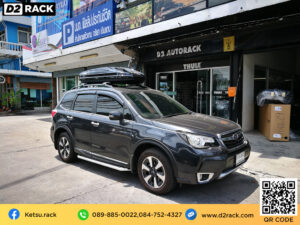 ที่เก็บของบนหลังคา Roofbox KETSU M1 GLOSSY ที่ใส่ของบนหลังคา