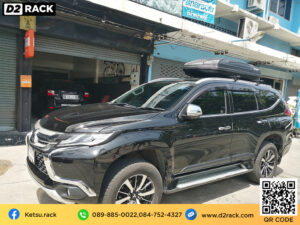 กล่องเก็บสัมภาระบนหลังคา Roofbox KETSU M1 BUBBLE กล่องอเนกประสงค์บนหลังคา