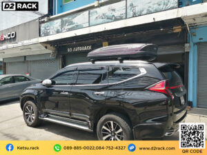 ที่เก็บของบนหลังคา กล่องอเนกประสงค์ Roofbox KETSU M1 BUBBLE กล่องวางของบนหลังคา