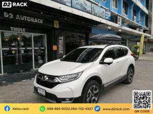 ที่เก็บของบนหลังคารถ Roofbox KETSU M1 MATTE กล่องใส่ของหลังคารถ