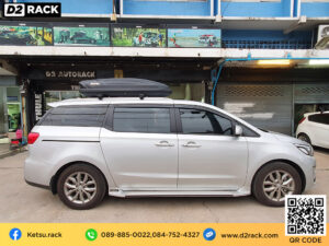 กล่องอเนกประสงค์บนหลังคารถ กล่องติดหลังคา Roofbox KETSU M1 BUBBLE ที่วางของบนหลังคา