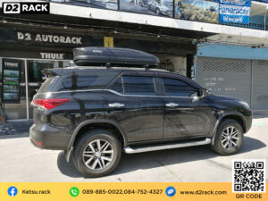 ที่ใส่ของบนหลังคา Roofbox KETSU M1 MATTE กล่องเก็บของบนหลังคารถ