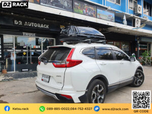 กล่องใส่ของบนหลังคารถ กล่องบนหลังคา Roofbox KETSU M3 GLOSSY กล่องบนหลังคารถ