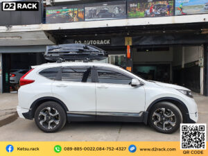 กล่องหลังคามือสอง กล่องวางของหลังคารถ Roofbox KETSU M3 GLOSSY กล่องอเนกประสงค์บนหลังคา