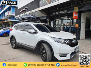 กล่องเก็บของติดหลังคารถยนต์ กล่องหลังคามือสอง Roofbox KETSU M3 GLOSSY กล่องเก็บของบนหลังคา