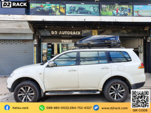 ที่เก็บของบนหลังคา กล่องอเนกประสงค์ Roofbox KETSU M3 GLOSSY กล่องวางของบนหลังคา