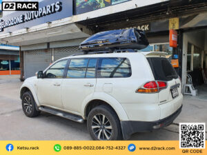 Roof box ราคาถูก ที่วางของบนหลังคา Roofbox KETSU M3 GLOSSY กล่องหลังคารถ