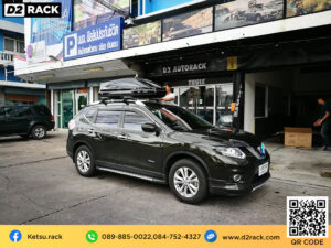 กล่องบนหลังคารถ Roofbox KETSU M3 GLOSSY กล่องสัมภาระบนหลังคามือสอง