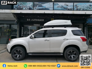 กล่องบนหลังคารถ กล่องหลังคามือสอง Roofbox KETSU M3 GLOSSY กล่องใส่ของบนหลังคารถ