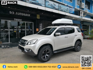 กล่องหลังคารถ Roofbox KETSU M3 GLOSSY กล่องเก็บของหลังคา roof box