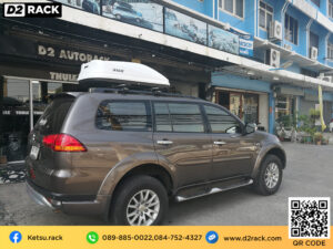 กล่องวางของบนหลังคา กล่องหลังคามือสอง Roofbox KETSU M3 GLOSSY กล่องบนหลังคา