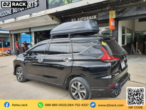 กล่องหลังคามือสอง Roofbox KETSU M3 MATTE กล่องใส่สัมภาระบนหลังคารถ