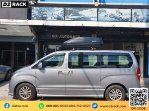 กล่องหลังคามือสอง กล่องวางของหลังคารถ Roofbox KETSU M3 MATTE กล่องอเนกประสงค์บนหลังคา