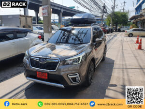 กล่องสัมภาระมือสอง Roofbox KETSU M3 MATTE ที่เก็บของบนหลังคารถมือสอง