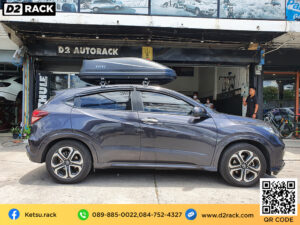 กล่องติดหลังคารถ กล่องบนหลังคารถ Roofbox KETSU M3 MATTE กล่องเก็บของติดหลังคา