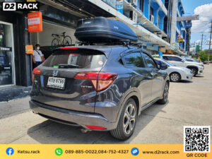 กล่องใส่สัมภาระบนหลังคารถ กล่องบนหลังคา Roofbox KETSU M3 MATTE กล่องใส่ของบนหลังคารถ