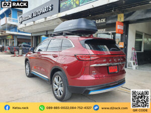 ที่ใส่ของบนหลังคา Roofbox KETSU M3 MATTE กล่องเก็บของบนหลังคารถ