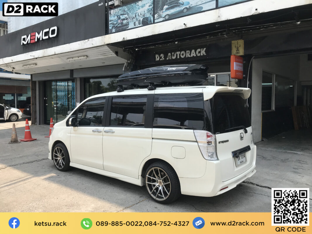 Honda Stepwagon ติดตั้ง ที่เก็บสัมภาระบนหลังคารถ KETSU Roofbox รุ่น L